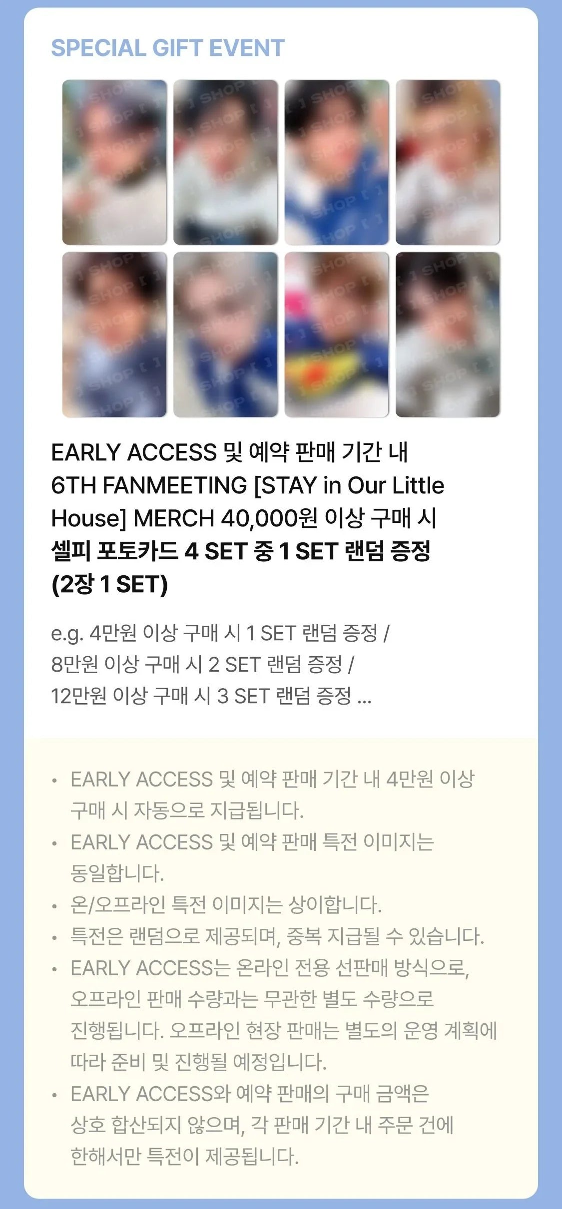 (Pre-Order) Stray Kids - SKZOO 3D Sticker (STAY in Our Little House)
