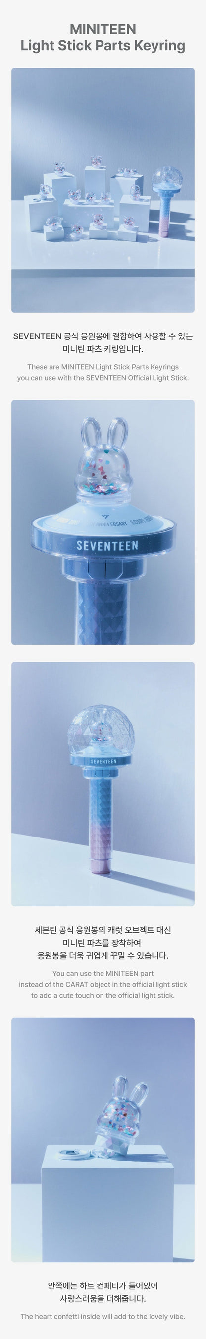 SEVENTEEN - [NEW_] MINITEEN Light Stick Parts Keyring
