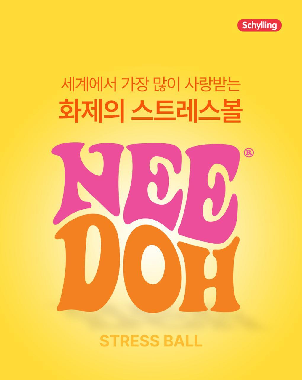 Needoh - Gumdrop Stress Ball (ROSE Pick)