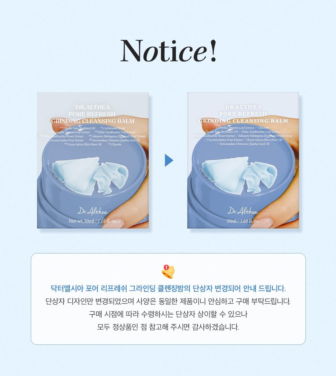 Dr.Althea PORE REFRESH GRINDING CLEANSING BALM