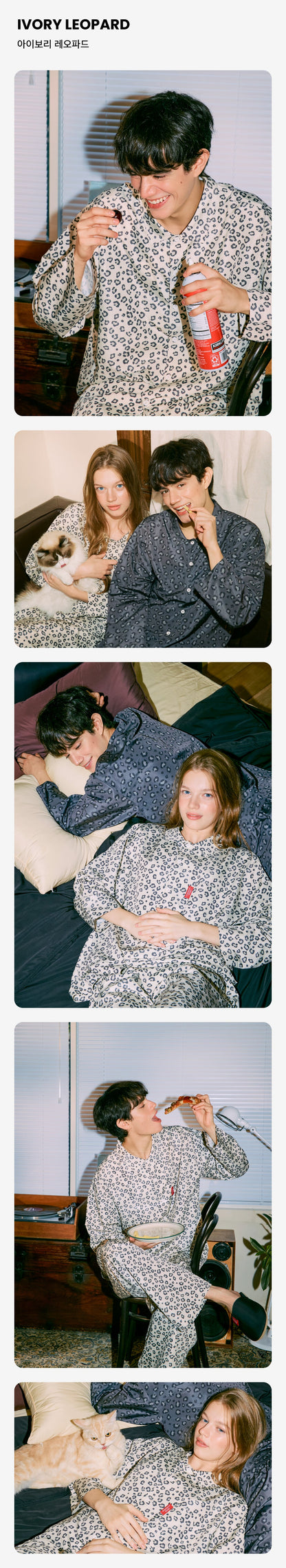 dance on the floor - 25FW Furless Pajamas [Long] - Leopard (ATEEZ Wear)