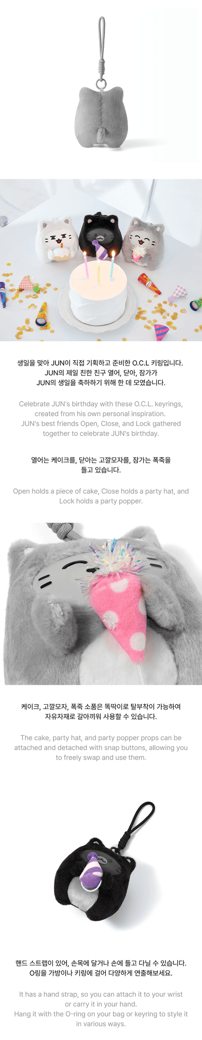 [PRE-ORDER] SEVENTEEN - Happy Jun Day O.C.L Keyring Set