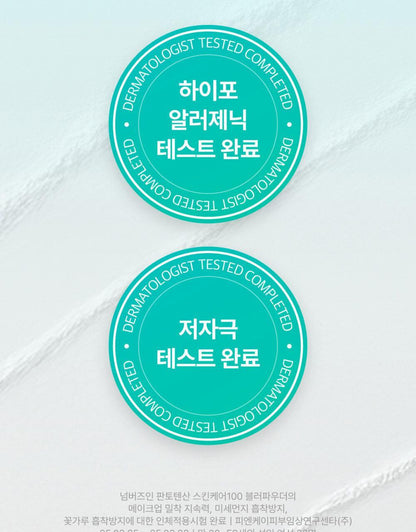 numbuzin - No.1 Pantothenic Skincare 100 Powder (+ Puff)