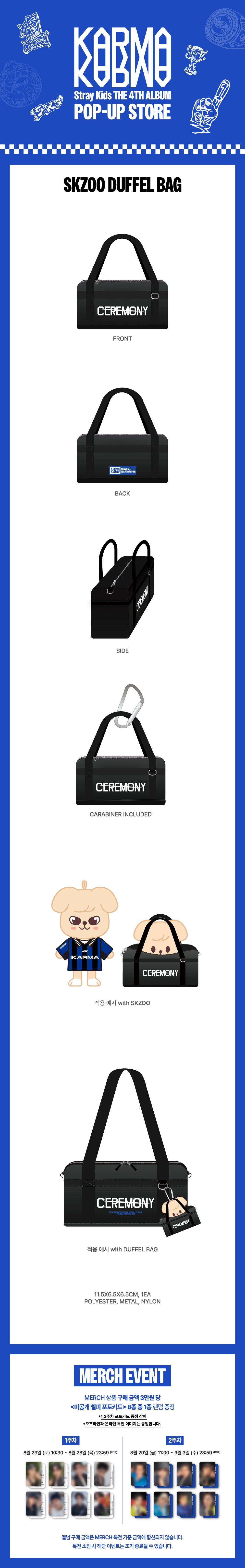 [PRE-ORDER] Stray Kids - KARMA POP-UP SKZOO Duffel Bag