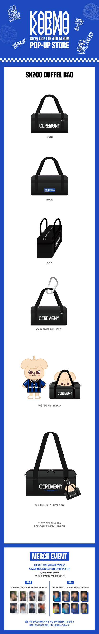 [PRE-ORDER] Stray Kids - KARMA POP-UP SKZOO Duffel Bag