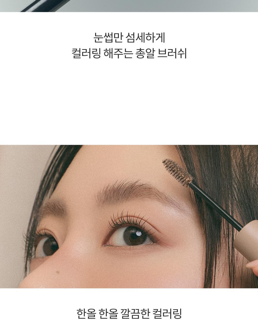 rom&nd X Miffy - Han All Brow Cara