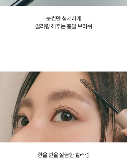 rom&nd X Miffy - Han All Brow Cara