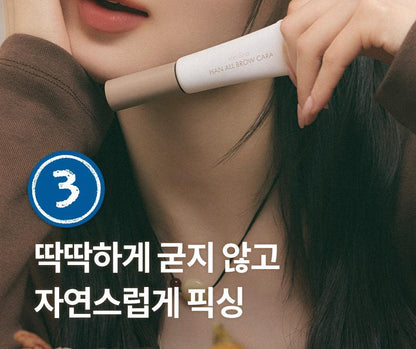 rom&nd X Miffy - Han All Brow Cara