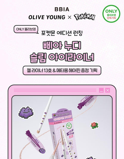 BBIA - Nudy Slim Eyeliner (10 Colors) (Pokémon Collaboration)