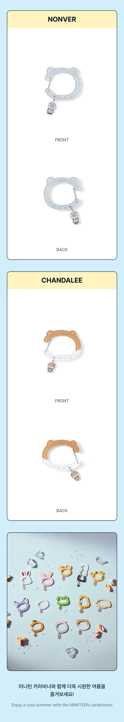 [PRE-ORDER] SEVENTEEN - MINITEEN Carabiner (Ice Cream)