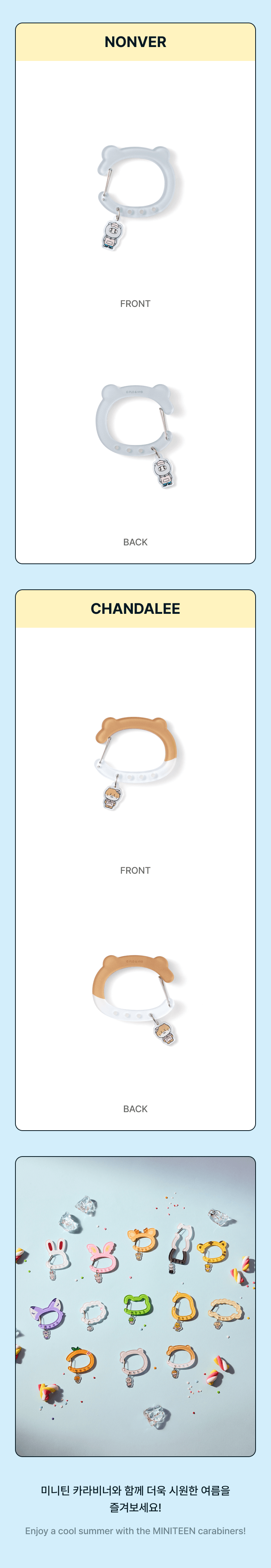 [PRE-ORDER] SEVENTEEN - MINITEEN Carabiner (Ice Cream)