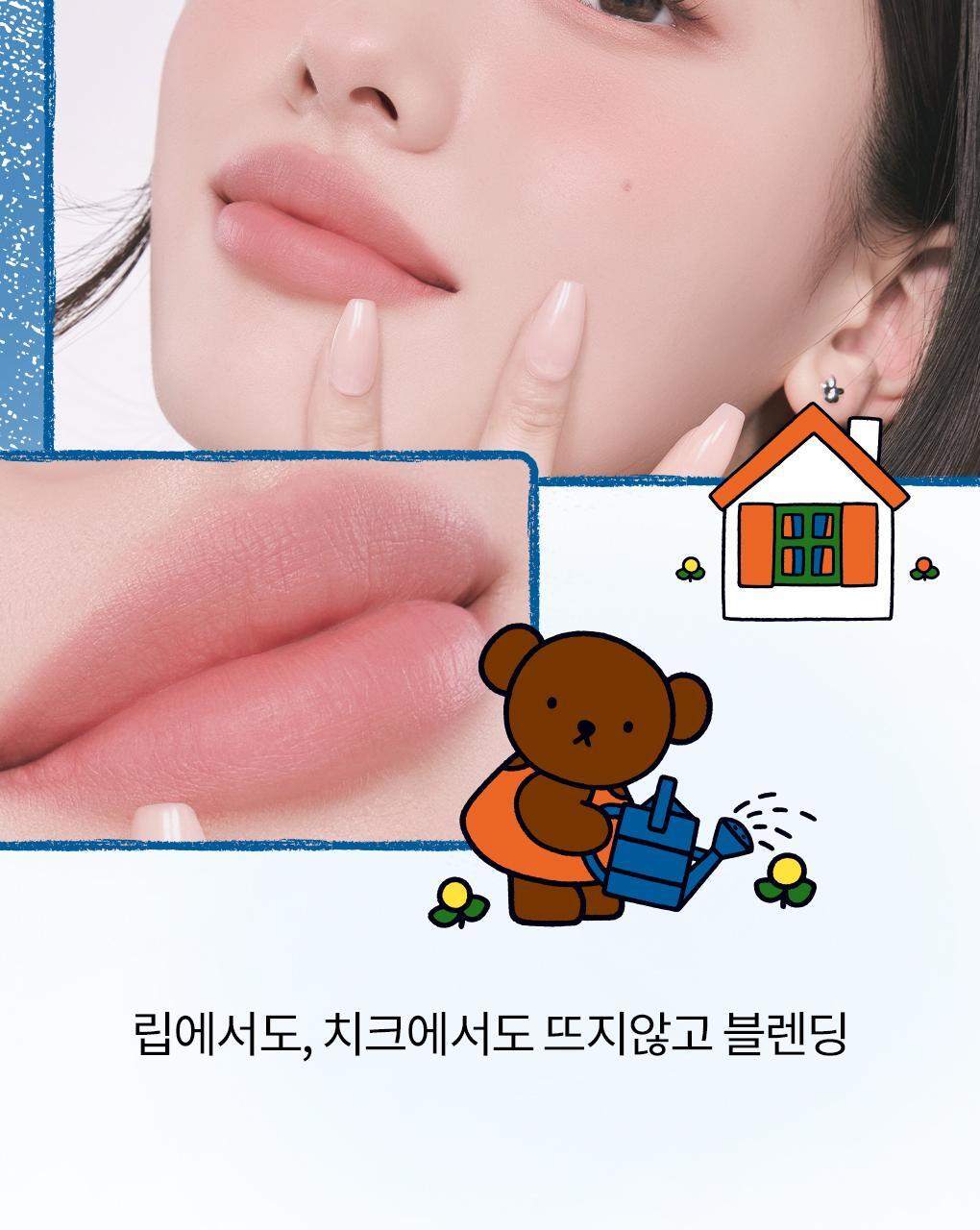 rom&nd X Miffy - Blurffy Lip Crayon