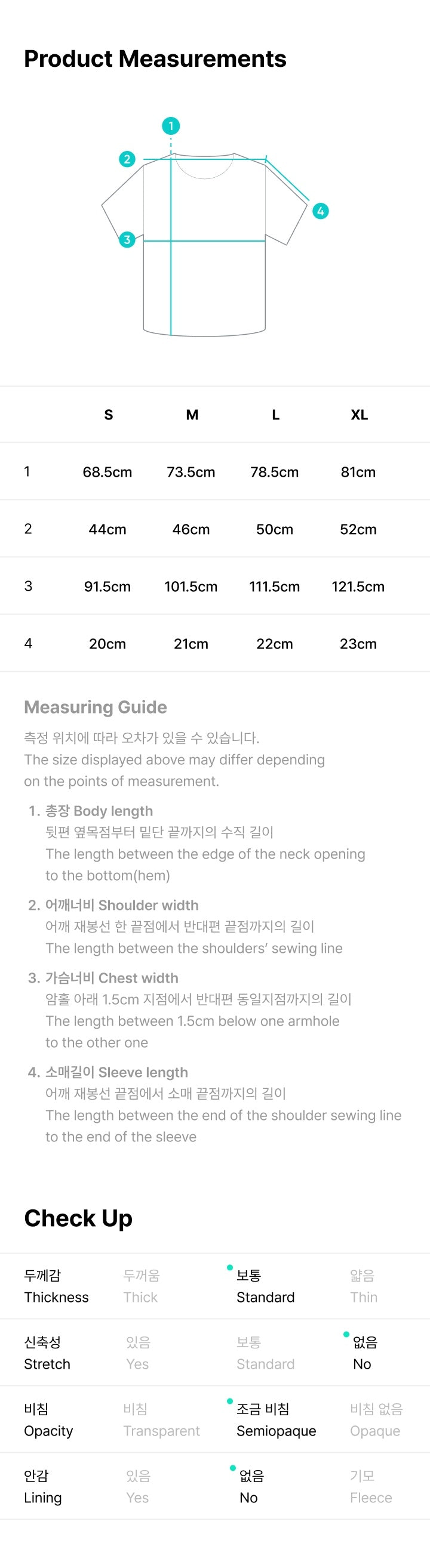 KATSEYE - Pinky Up S/S T-Shirt