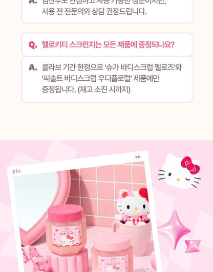 plu X Hello Kitty - Perfumed Sea Salt & Sugar Body Scrub (510g / 600g) + Scrunchie