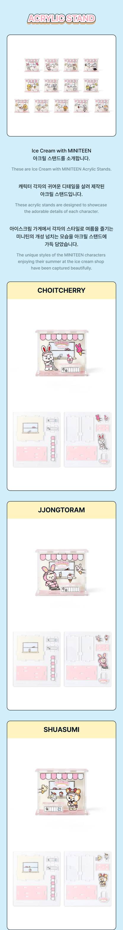 SEVENTEEN - MINITEEN Acrylic Stand (Ice Cream)