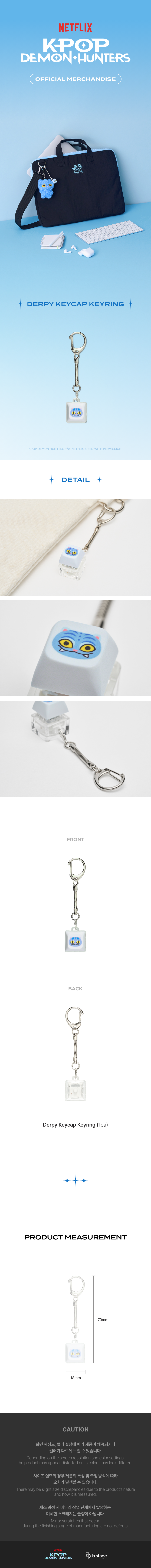 K-POP DEMON HUNTERS - Derpy Keycap Keyring