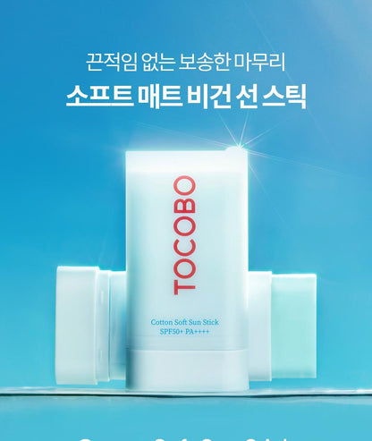 TOCOBO - Mini Sun Stick 11g (+ Keyring)