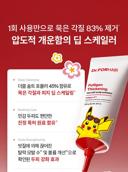 Dr.FORHAIR - Folligen Thickening Sea Salt Scalp Exfoliator 250g + Pokémon DIY Sticker Pack (Pokémon Collaboration)