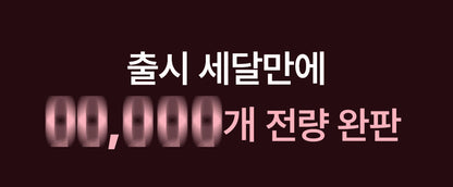 HONBODY - Nose Tune (Beauty Device)