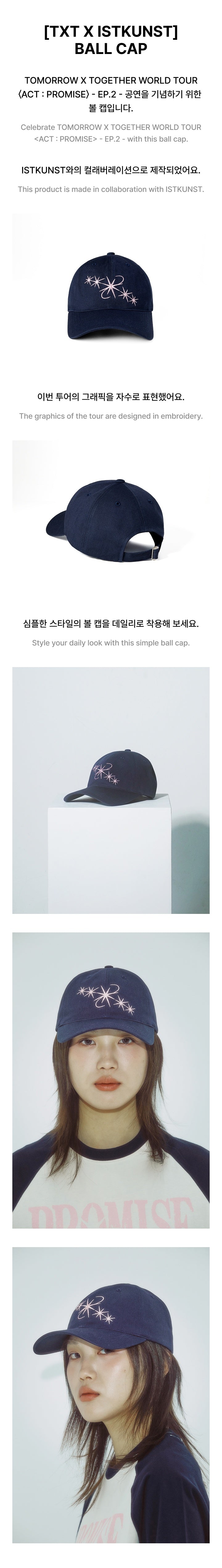 TOMORROW X TOGETHER - [TXT X ISTKUNST] Ball Cap