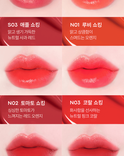 TONYMOLY - Perfect Lips Shocking Lip Tint (Zootopia Edition)