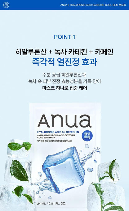 Anua - Mask Pack 5+1 (K-POP DEMON HUNTERS Collaboration)