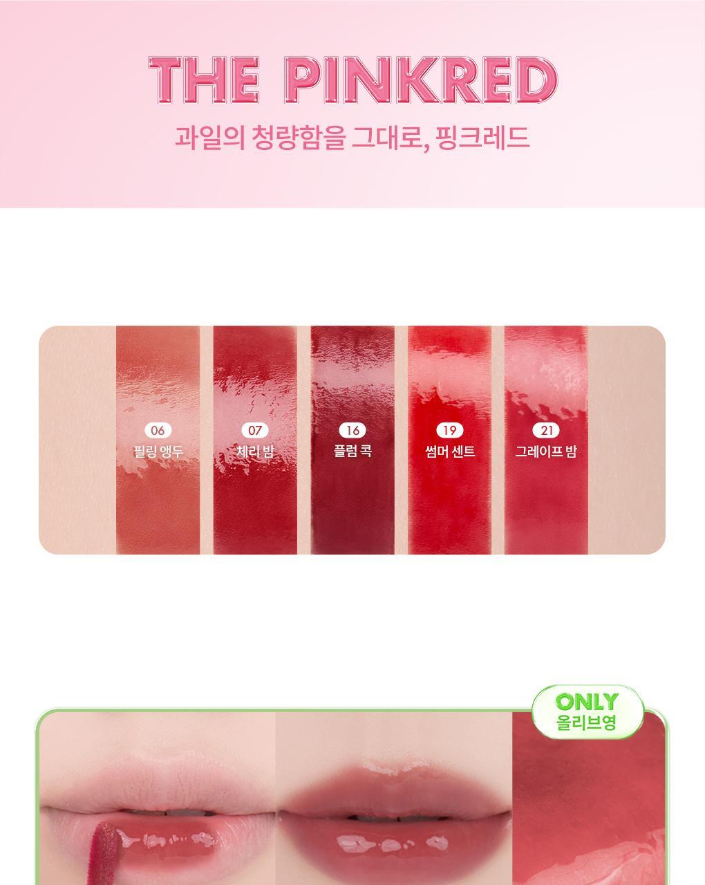 rom&nd X Miffy - The Juicy Lasting Tint