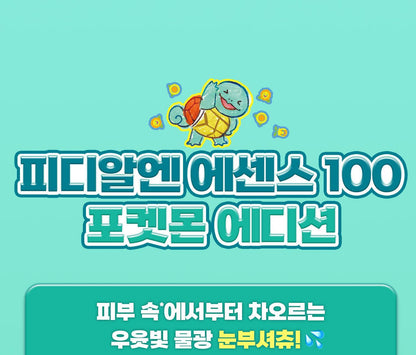 VT - PDRN Essence 100 30ml x 2ea + Foldable Shopping Bag Keychain (Pokémon Collaboration)