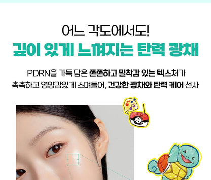 VT - PDRN Essence 100 30ml x 2ea + Foldable Shopping Bag Keychain (Pokémon Collaboration)