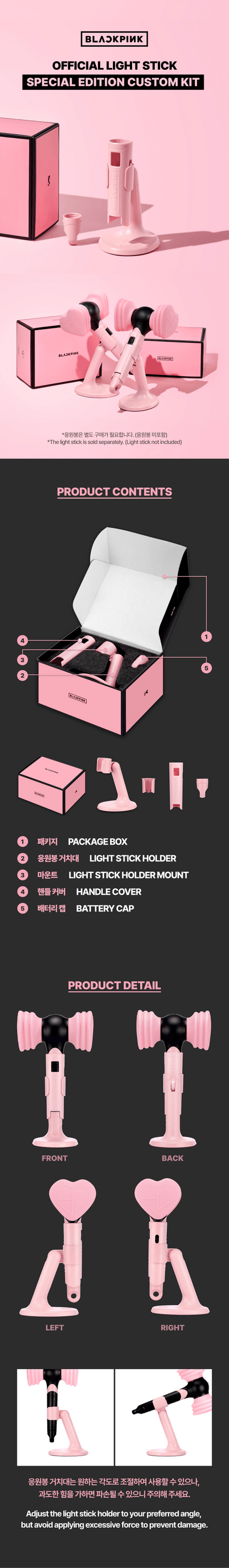 BLACKPINK - Official Light Stick SPECIAL EDITION Custom Kit
