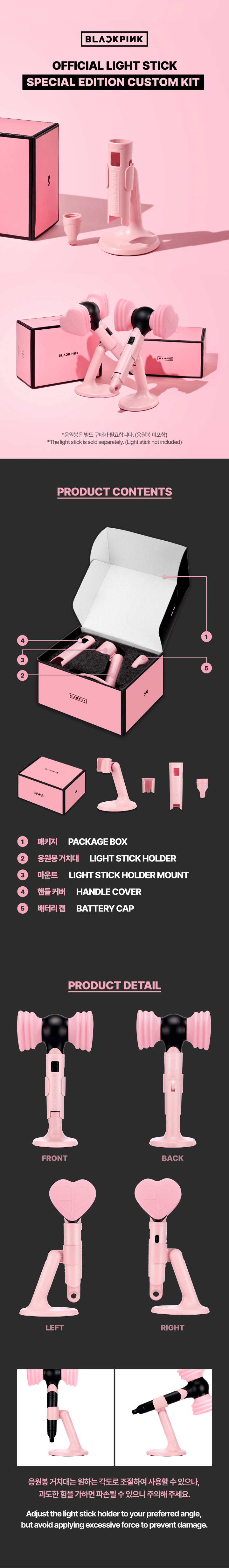 BLACKPINK - Official Light Stick SPECIAL EDITION Custom Kit