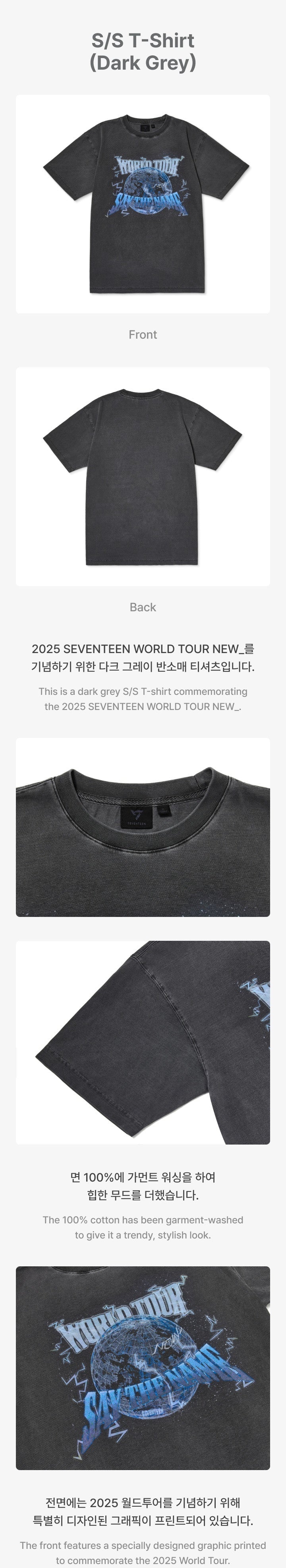 SEVENTEEN - [NEW_] S/S T-Shirt