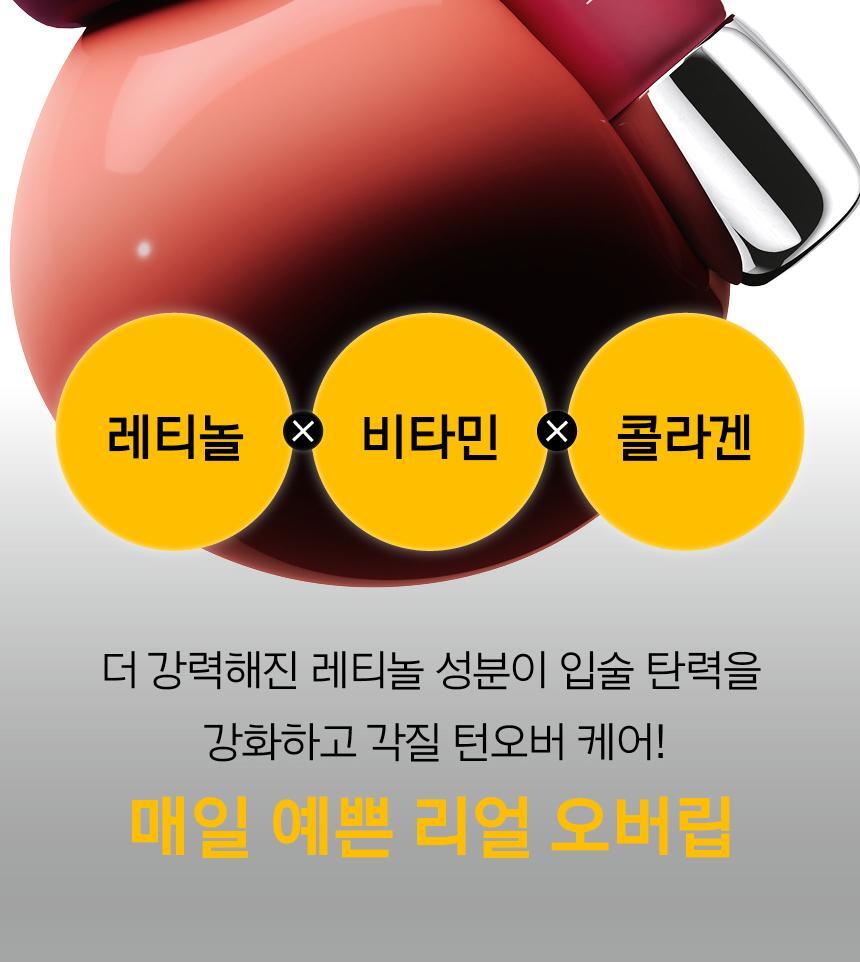 Primera - Vita-Tinol Bouncy Balloon Lip Serum 10g SPF35 (5 Colors)