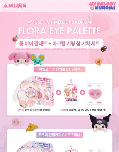 AMUSE Flora Eye Palette (My Melody & Kuromi Special Edition)