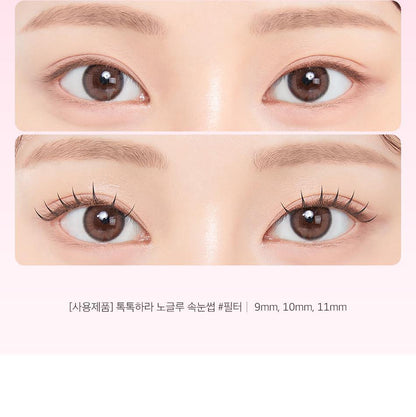 CORINGCO - TOKTOKHARA No Glue Eyelash