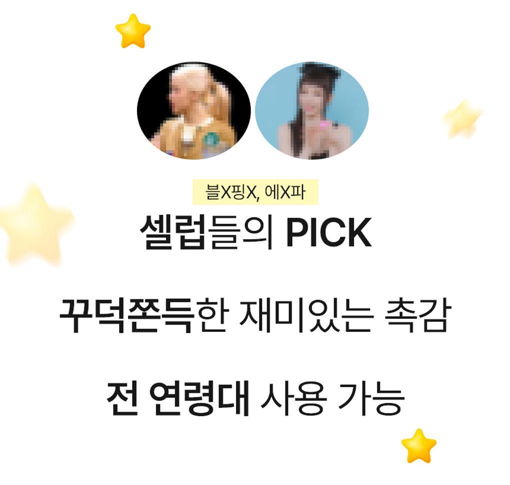 Needoh - Gumdrop Stress Ball (ROSE Pick)