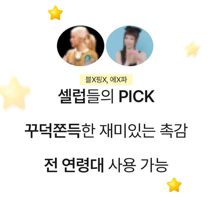 Needoh - Ice Cube Baby Stress Ball
