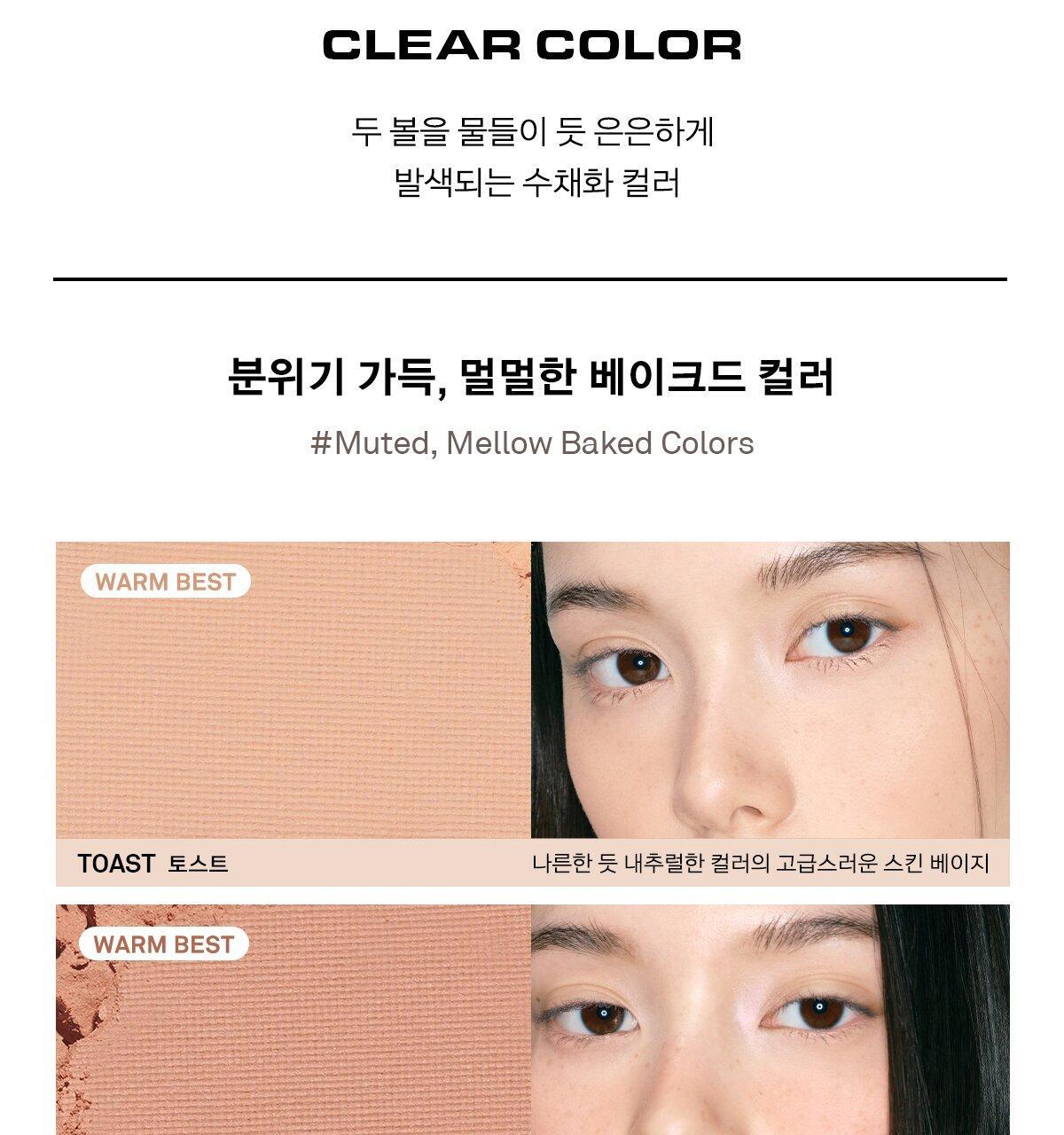 NAMING - Fluffy Powder Blush (20 Colors) (Pokémon Collaboration)