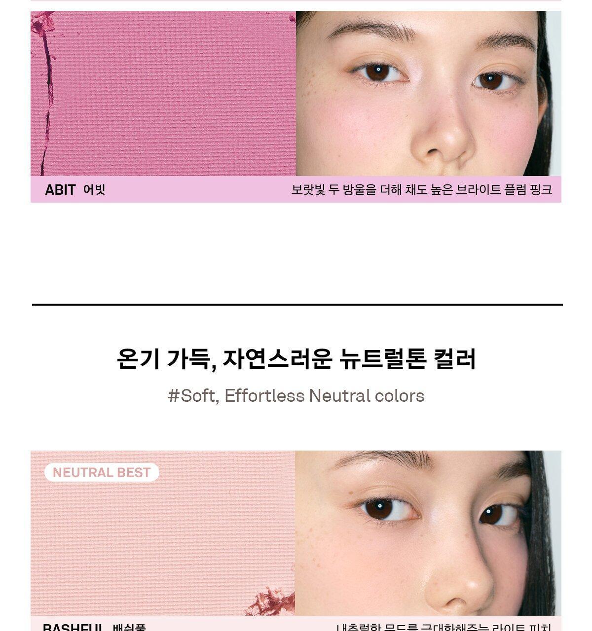 NAMING - Fluffy Powder Blush (20 Colors) (Pokémon Collaboration)