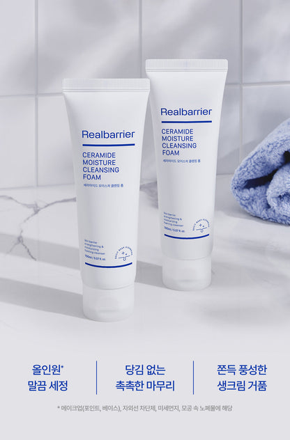 Real Barrier - Ceramide Moisture Cleansing Foam 150ml (1+1) (JOSHUA Pick)