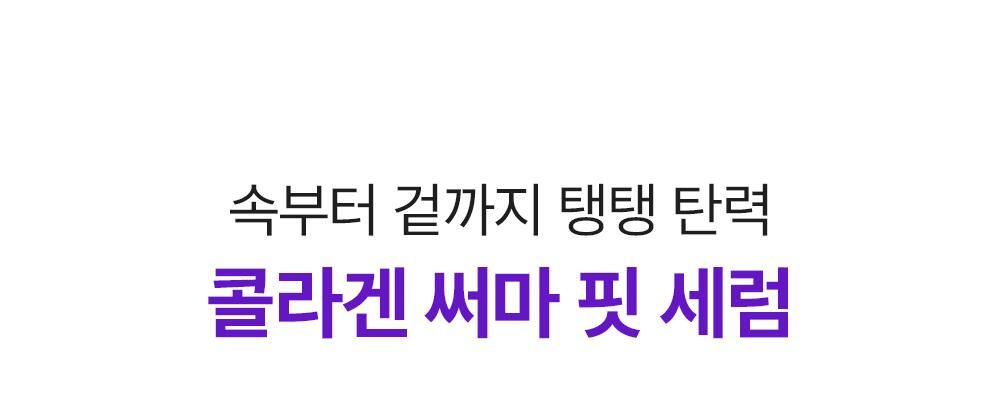 VEGANIFECT - Collagen NMN Serum 30ml