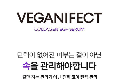 VEGANIFECT - Collagen NMN Serum 30ml