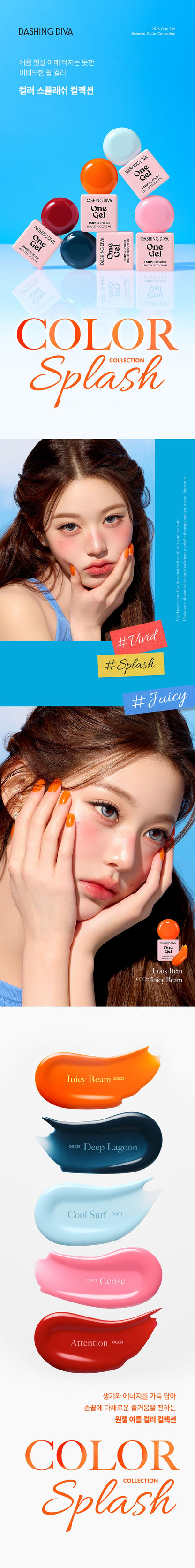 DASHING DIVA - One Gel Color Splash Collection (5 Colors)
