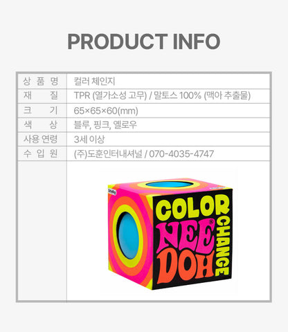 NeeDoh - Color Change Stress Ball