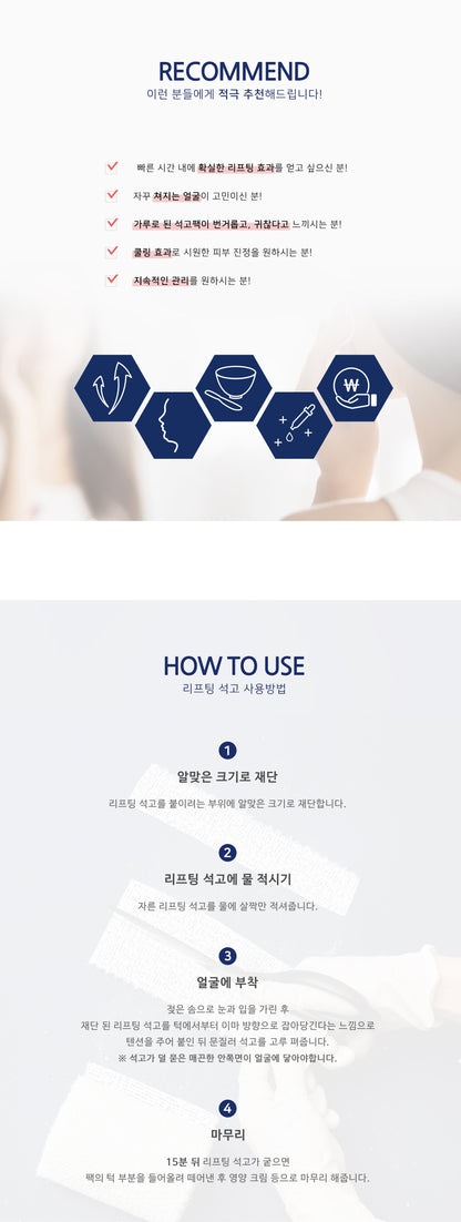 Beaute Christie - Lifting Gypsum