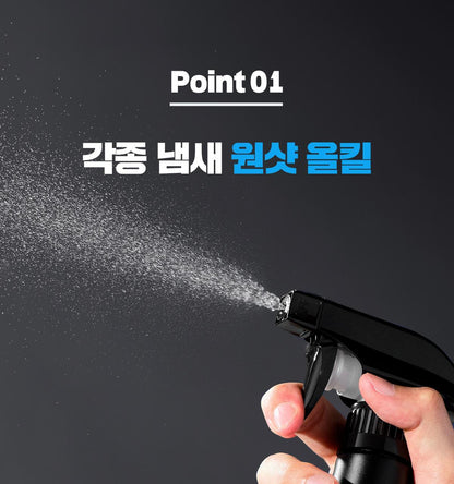 FORMENT - Signature Cotton Hug Spray 200ml (PARK JIHOON's Pick)