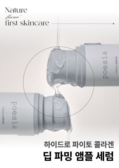 poesia - Hydro Phyto Collagen Deep Firming Ampoule Serum