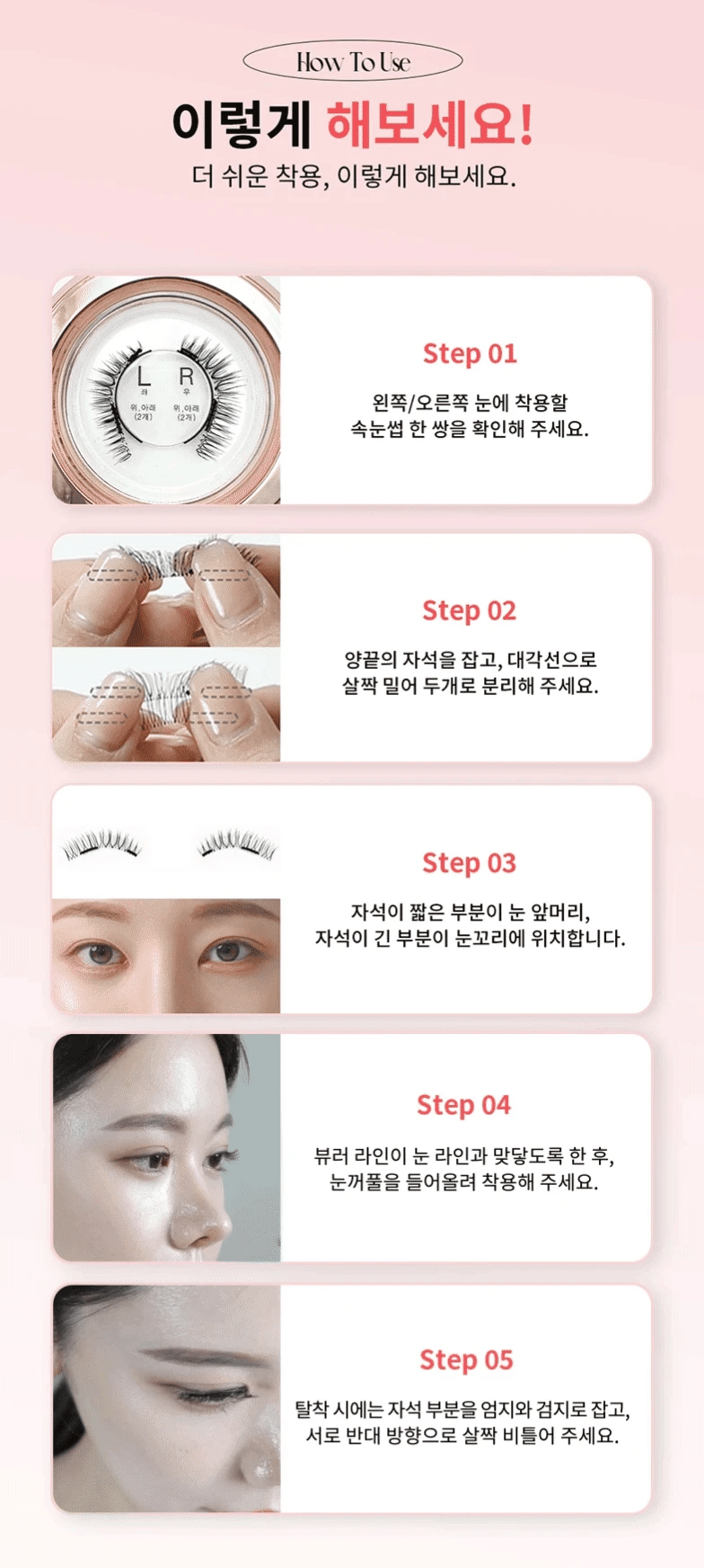 GLASH - 3 Seconds Magnetic Eyelash + Eyelash Applicator Set