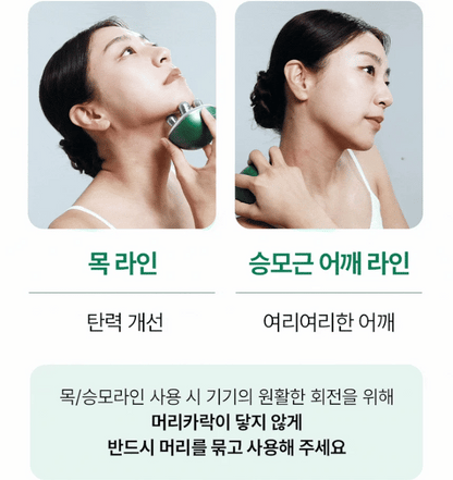 pulymph - EMS Face & Neck Lymphatic Massager (Lymphatic Drainage & V-Line Firming)