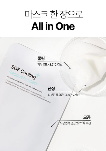 poesia - EGF Cooling+ Recovery Mask (25ml × 5ea)